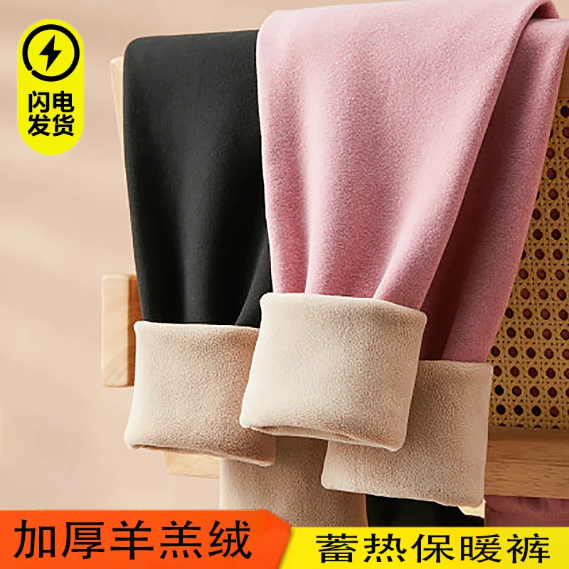 女士加绒加厚打底一体羊羔绒保暖裤秋冬季内穿蓄热无痕线裤打底裤