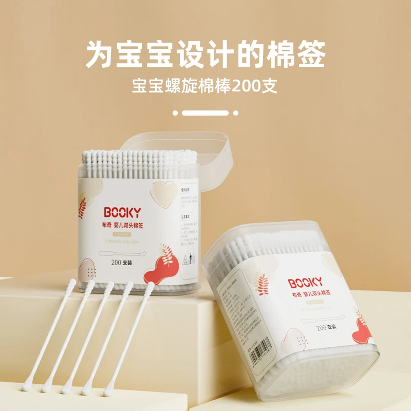 【4盒装】婴儿棉签挖耳勺棉签双头棉签婴幼儿消毒护理棉签掏耳朵