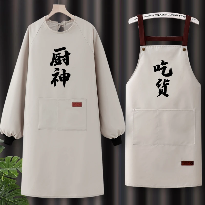 防水罩衣女新款2025爆款冬季长袖围裙厨房家用防薄款防水防油围裙