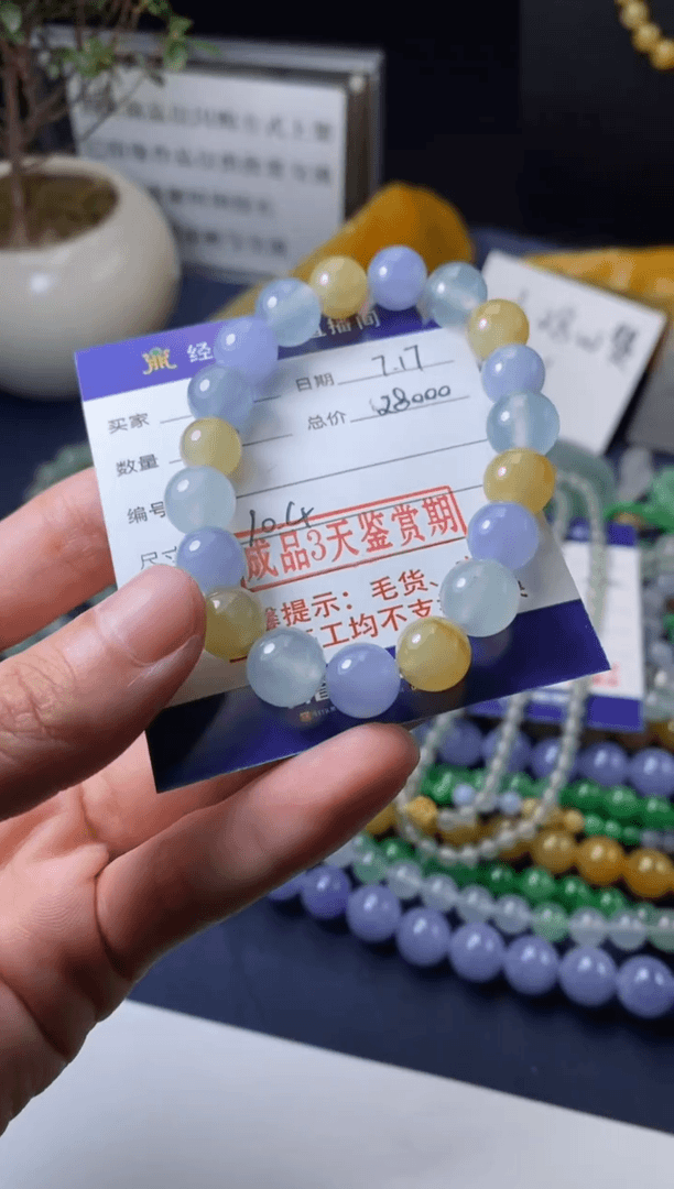 【闪购商品】翡翠颈饰未镶嵌珠串