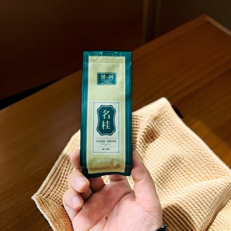 泔涧 名桂 肉桂散泡 武夷岩茶乌龙茶肉桂水仙大红袍
