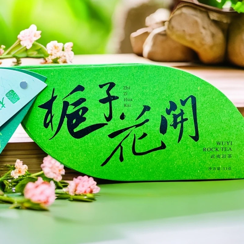 木小幽 栀子花开 大红袍