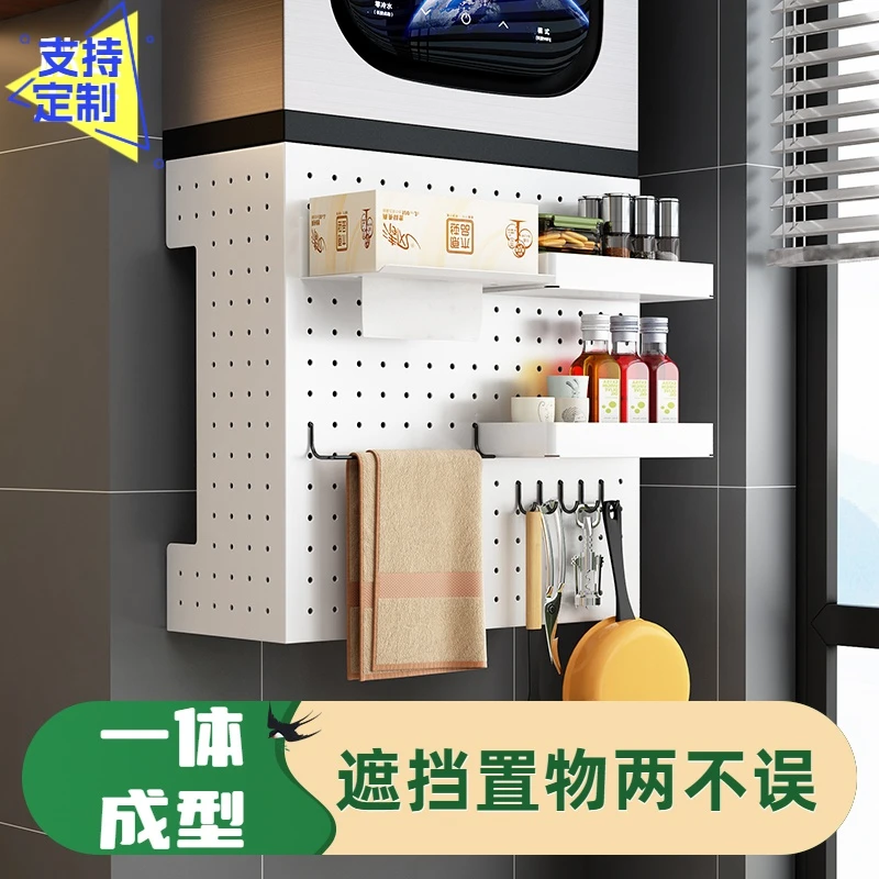 【能率热水器适用】遮挡罩厨房挡板壁挂炉管线管道遮丑洞洞板置物架