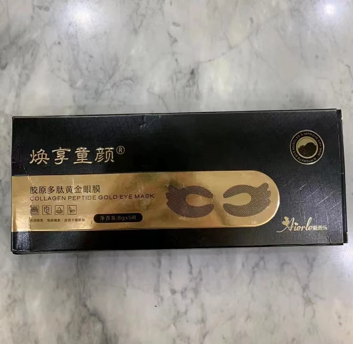a爱而乐焕享童颜胶原多肽黄金眼膜