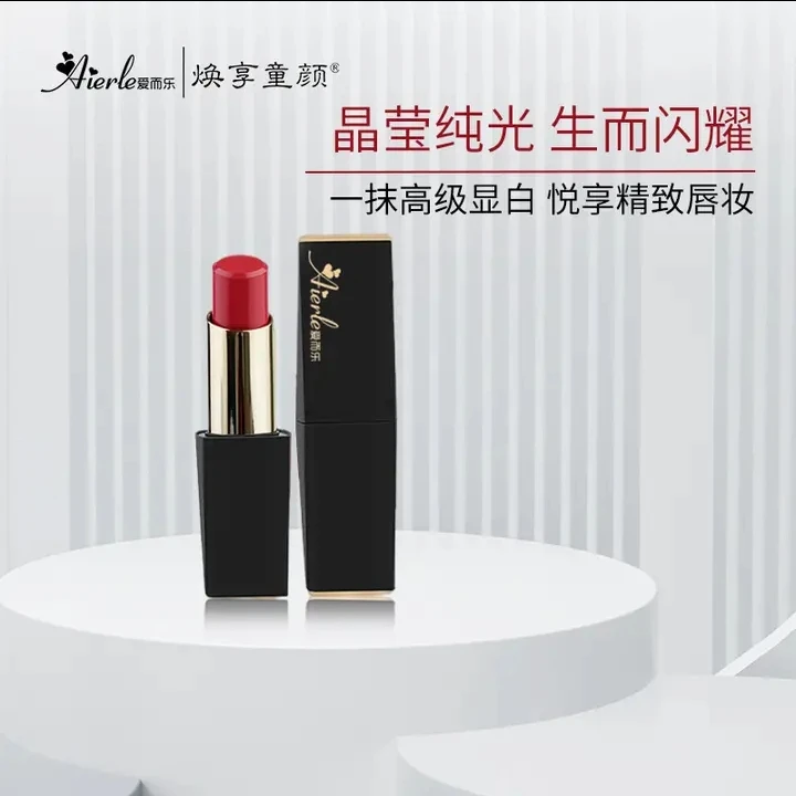 a爱而乐臻爱轻奢淡彩口红西柚色