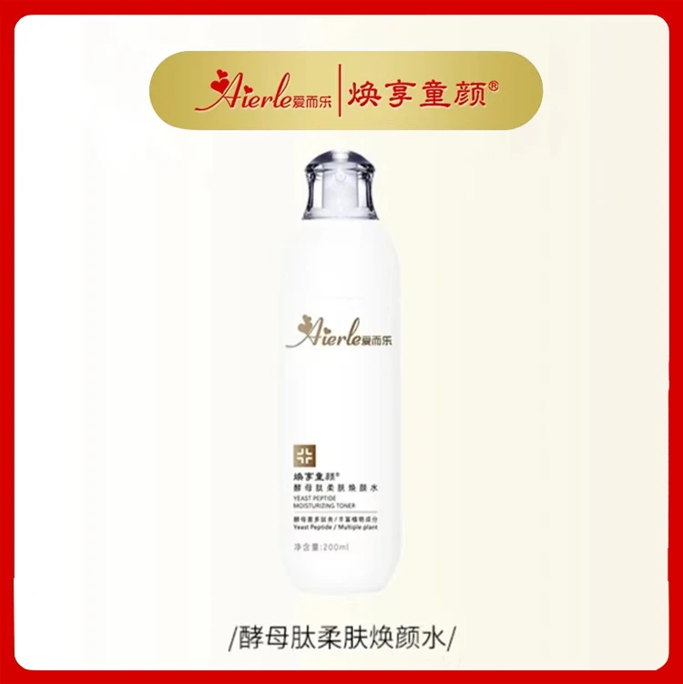a爱而乐焕享童颜酵母肽系列柔肤焕颜水