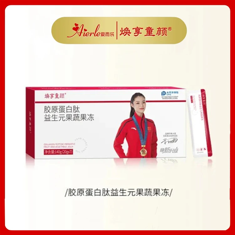 a【宠粉专属】焕享童颜胶原蛋白肽益生元果蔬果冻