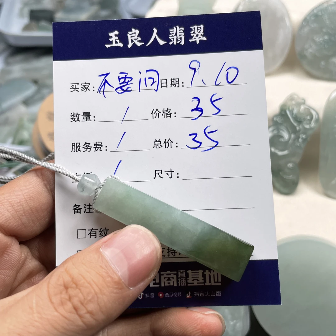 在线定制翡翠材料无事柱子挂件