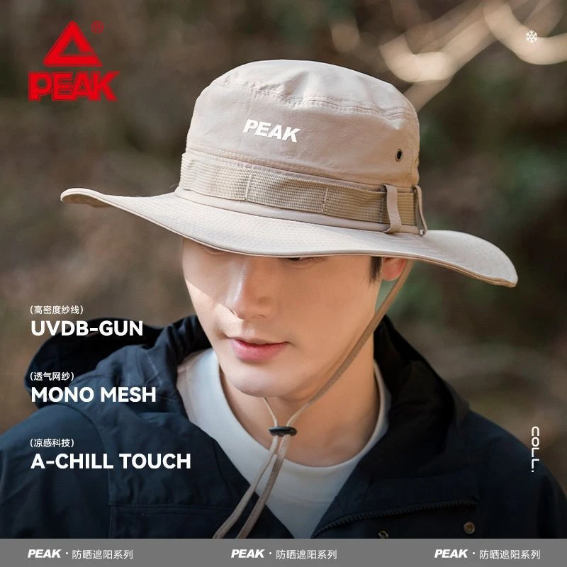 匹克男士太阳登山帽子夏季男渔夫帽遮阳可防晒折叠速干防水登山帽