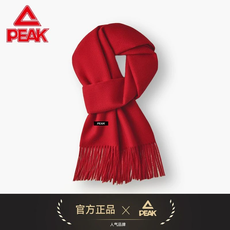 Peak/匹克冬季新款中国红围巾男保暖韩版百搭情侣本命年围巾围脖