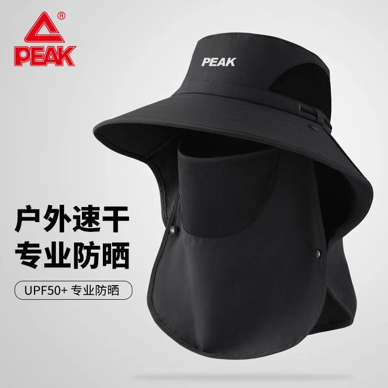 Peak/匹克太阳大檐帽子男士遮阳帽户外钓鱼防晒遮脸面罩渔夫透气