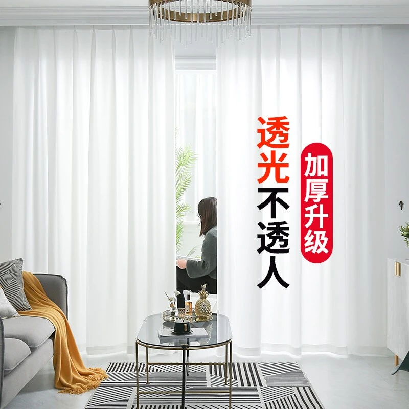 窗纱透光不透人挂钩式白纱打孔幻影纱透光客厅窗帘
