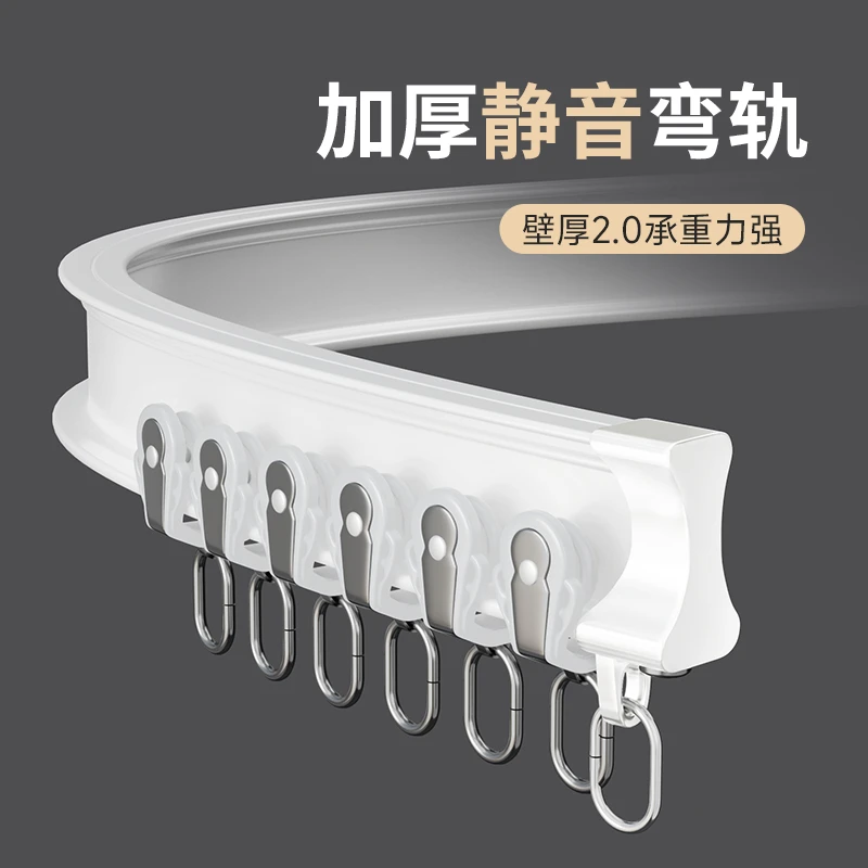 飘窗窗帘L型U型轨道铝合金静音窗帘轨道窗帘轨道弯轨滑轮挂钩配件