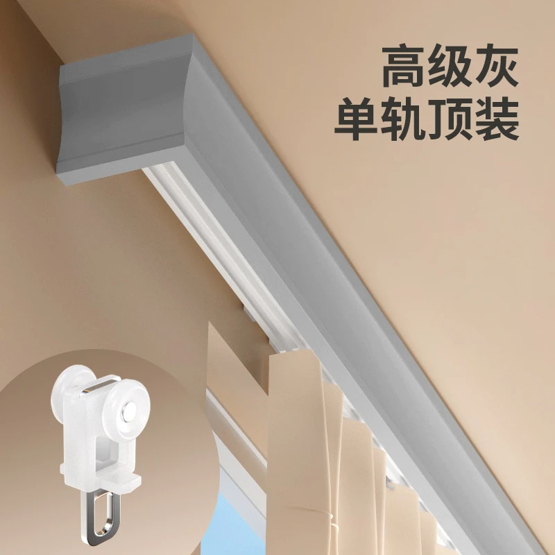 窗帘轨道窗帘一整套100%全遮光窗帘轨道重型滑轨窗帘盒轨道铝合金