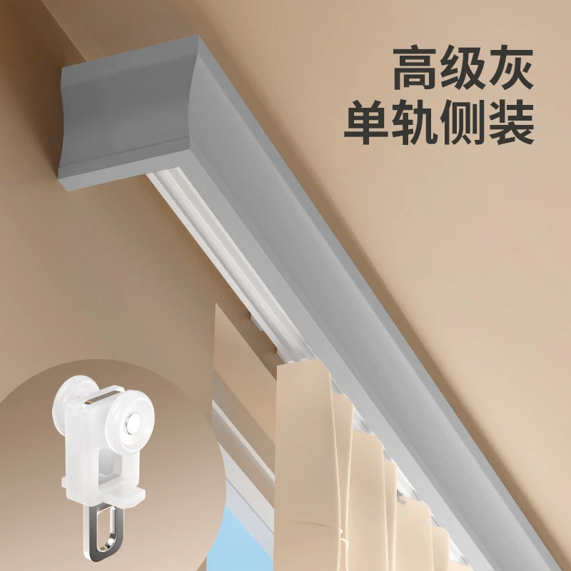 轨道滑轨铝合金静音窗帘轨道轨道一体窗帘轨道滑轨轨道窗帘窗帘盒