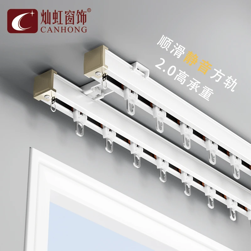 窗帘轨道静音挂钩式滑轨滑轮窗帘杆导轨静音顶侧装滑道飘窗窗帘盒