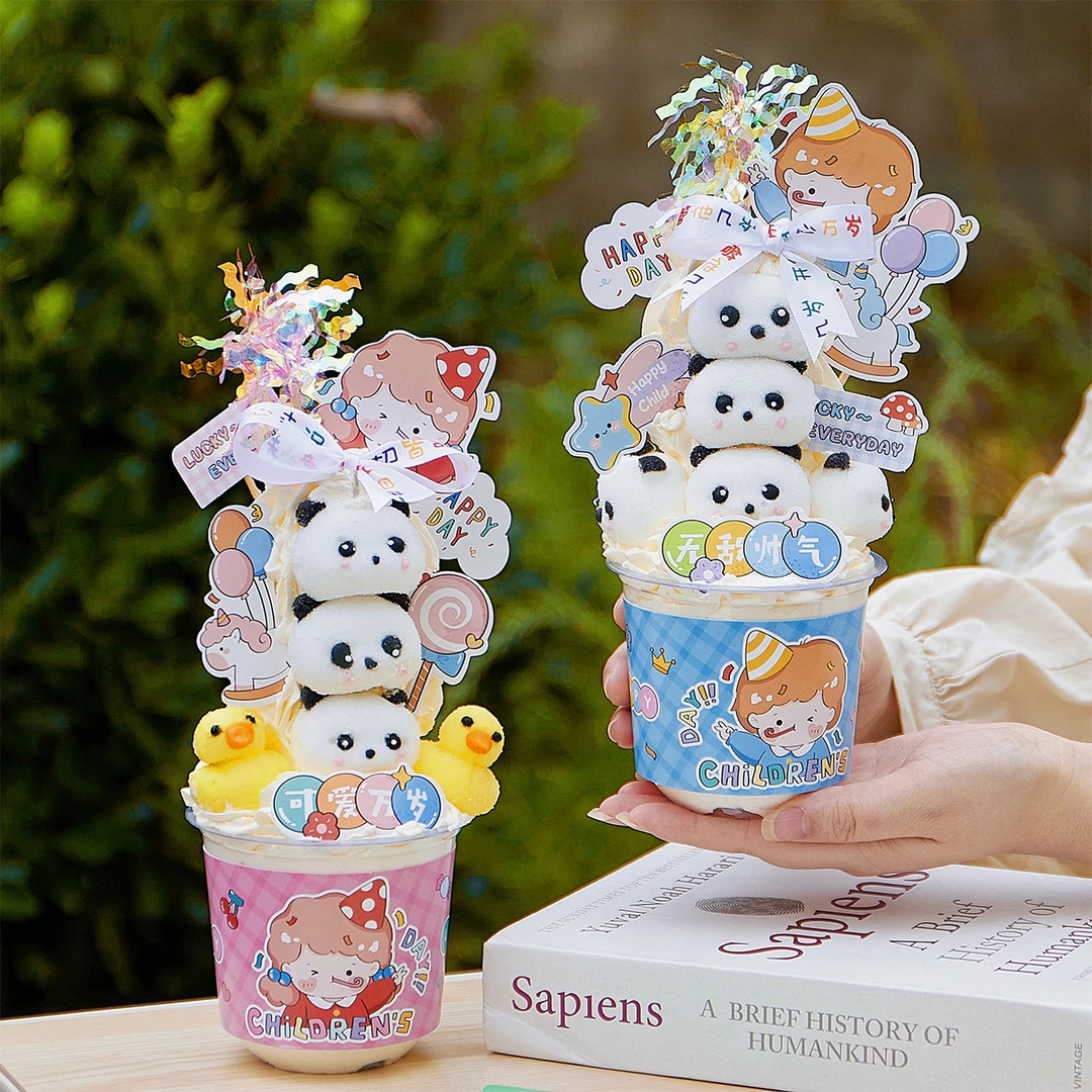 六一儿童节蛋糕装饰插件网红61材料包插牌波波杯子手提包装盒插卡