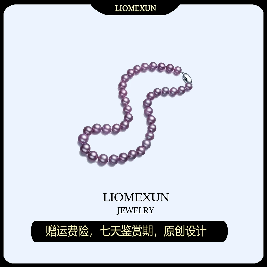 非金属项链 梦幻紫珠项链10mm经典时尚人造紫色优雅气质百搭