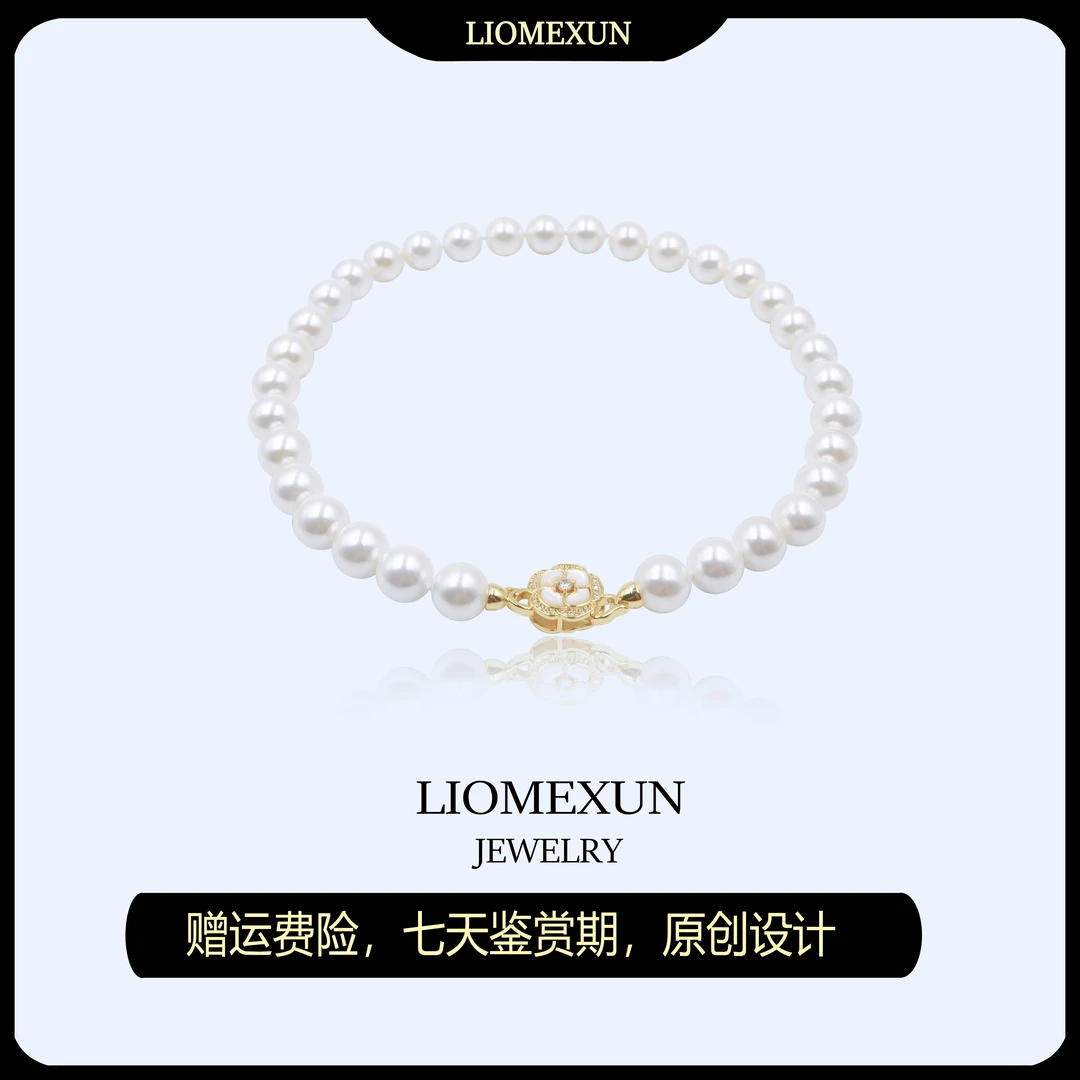 LIOMEXUN 贝珠项链 12mm喜玛拉雅山茶花全珠链经典时尚大气