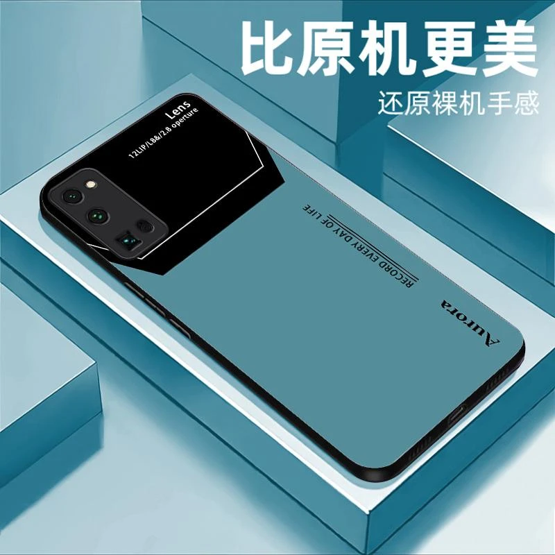 荣耀30Pro+网红手机壳方块