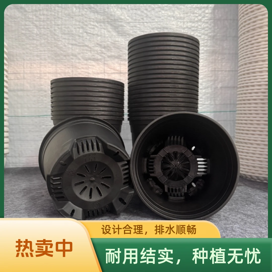 黑色加仑盆加仑花盆大号塑料花盆树脂塑料绿植花卉控根透气花盆