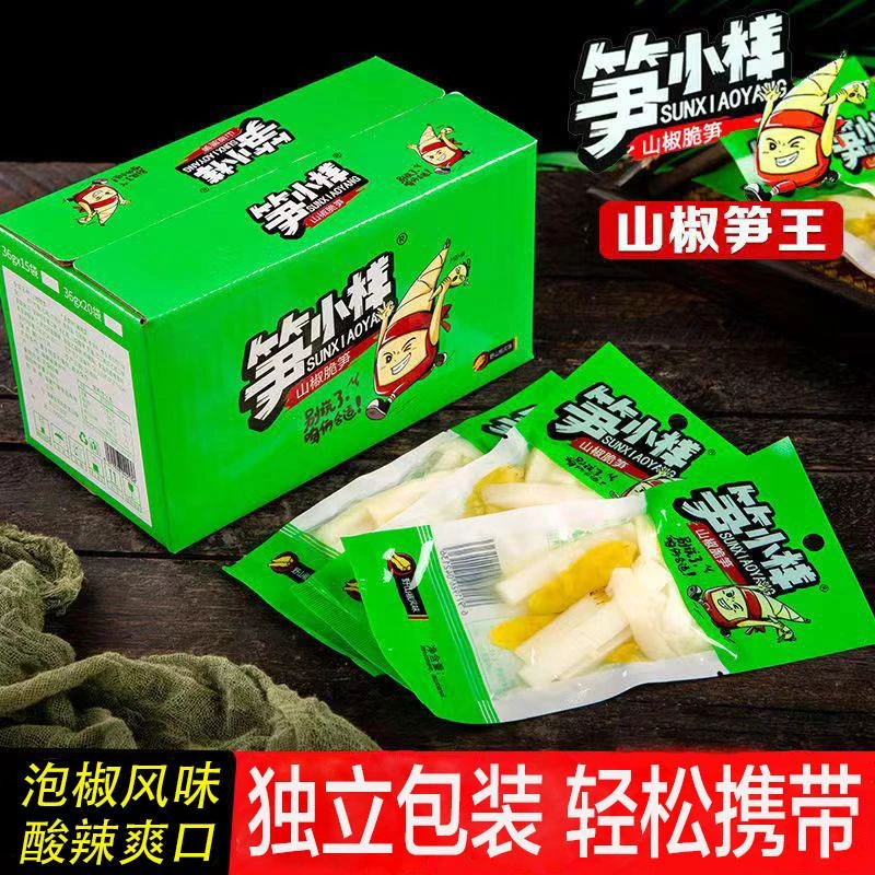 【热卖】笋小样泡椒脆笋开袋即食新鲜嫩竹笋香辣笋尖休闲网红葱0g