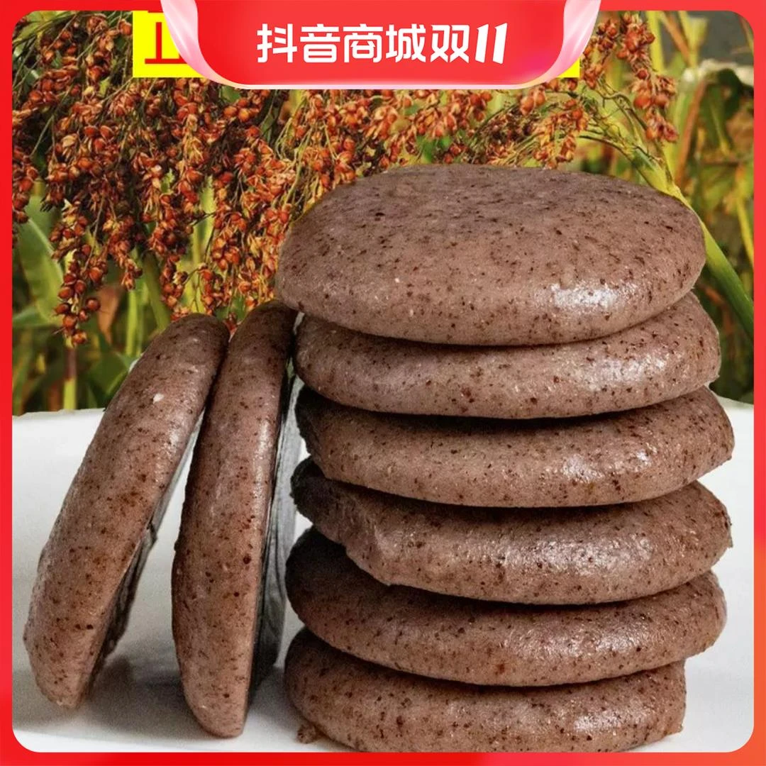 【舂陵大院】纯手工糯米高粱糍粑  软糯拉丝  家乡味道  葱0g