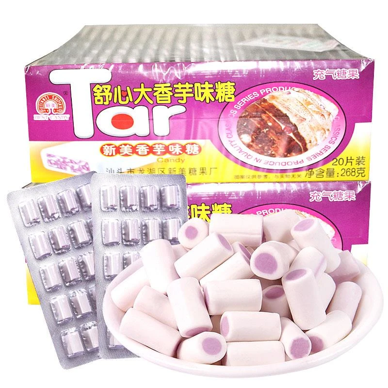 新美香芋味奶糖8090童年儿时怀旧零食小时候校园食品260克每葱0g