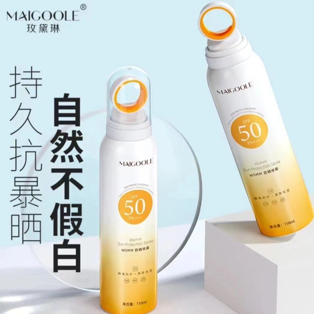 高倍防晒喷雾夏季spf50持久不假白温和防水防汗紫外线小圆圈喷头