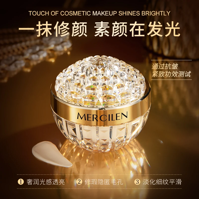 【贵妇膏到手两瓶】虫草烟酰胺贵妇素颜霜抗皱紧致保湿润肤