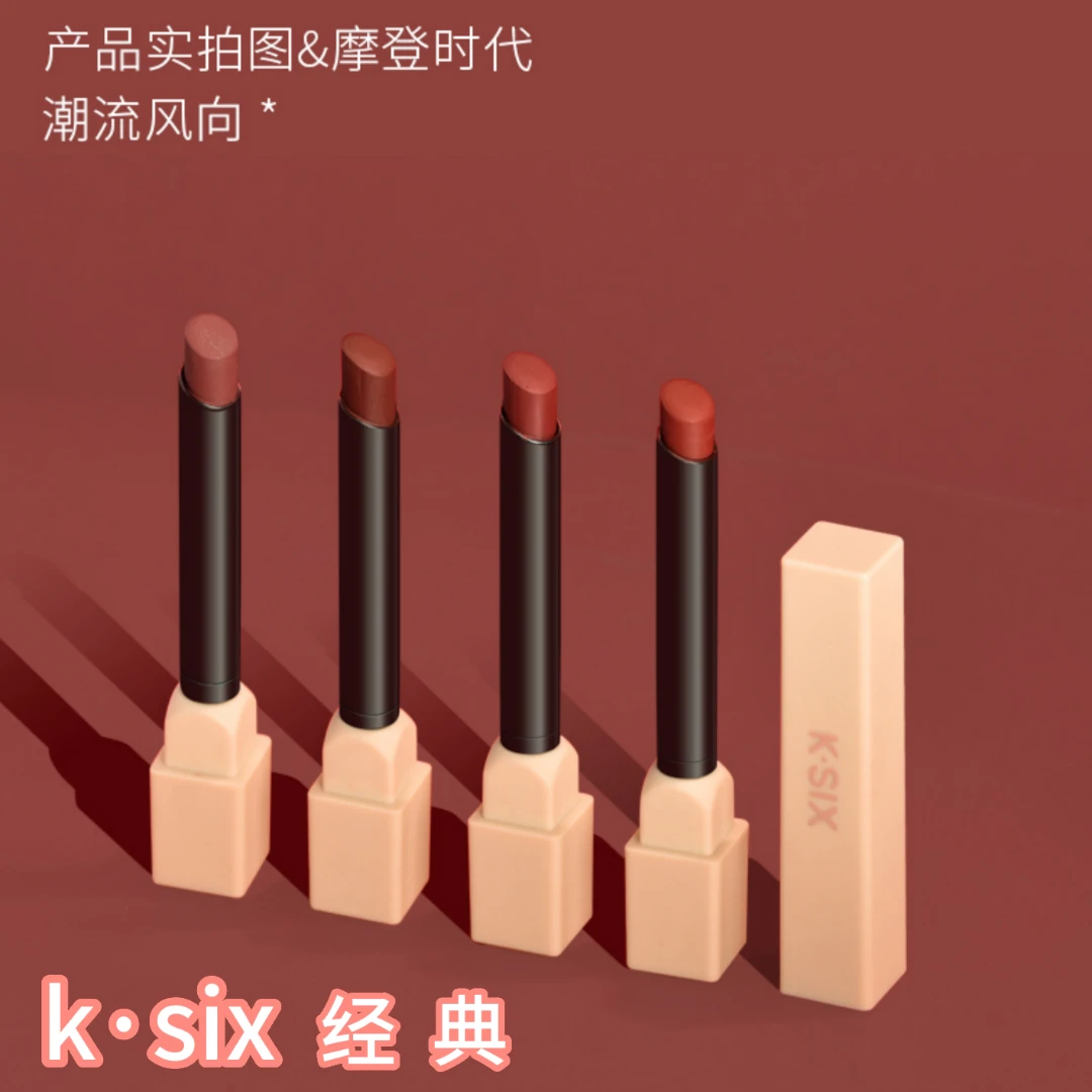 k.six明星专属哑光雾面口红显白上色柔雾秋冬防水炫彩保湿