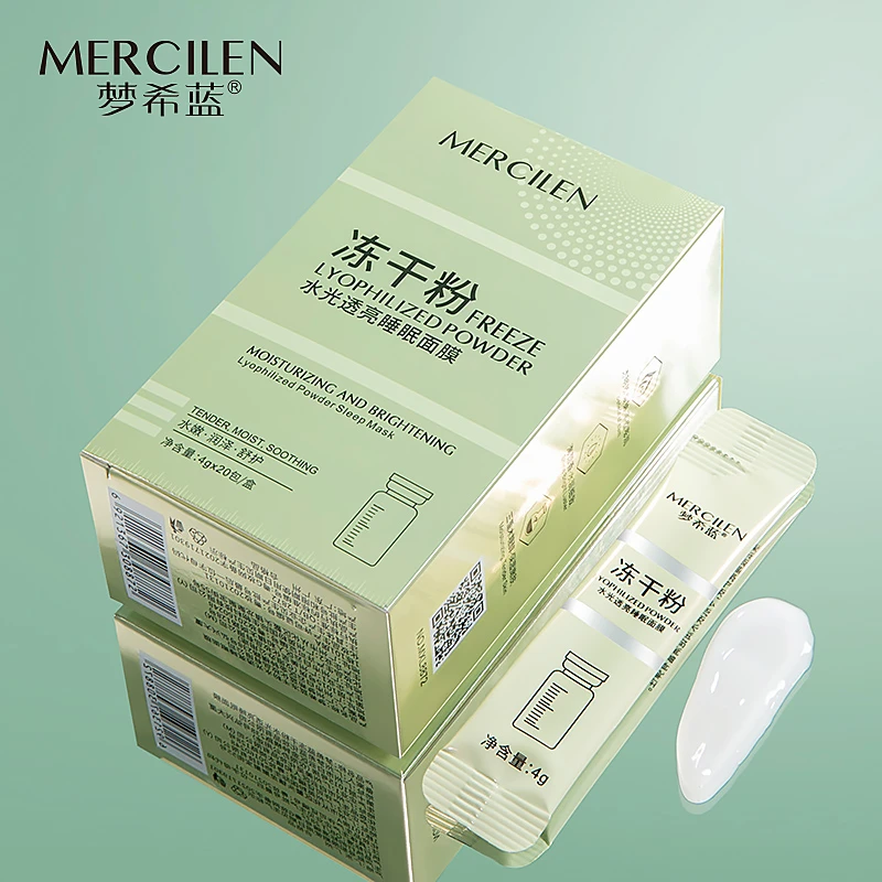 MERCILEN/梦希蓝冻干粉免洗透亮水光睡眠面膜补水保湿提亮肤色