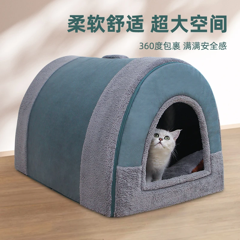 猫窝冬季保暖四季通用封闭式可拆洗狗窝宠物用品柔软防风两用回弹