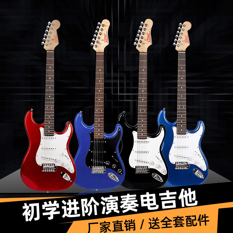 ST系列电吉他单摇经典款批发初学者入门套装金属摇滚