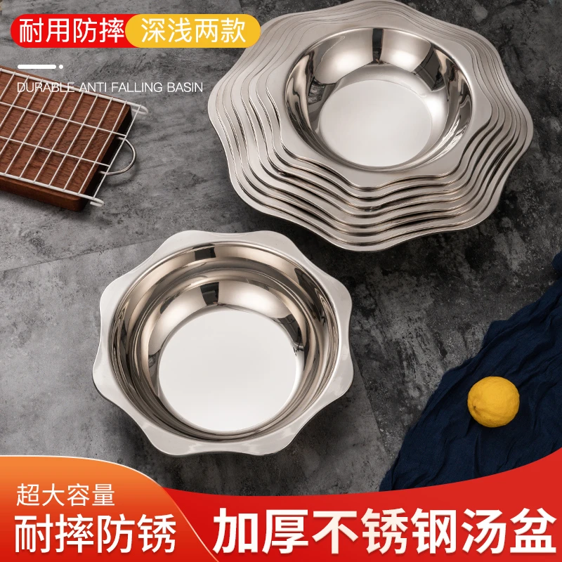 煲汤定制商用八角太阳盆电磁炉饭店火锅涮锅小龙虾酸菜鱼火锅锅具