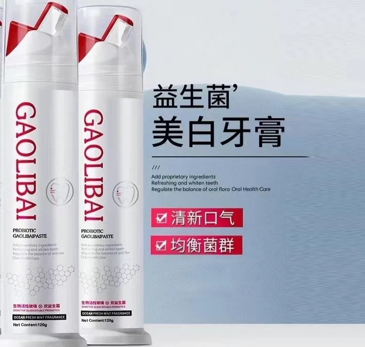 【拍1发2】高力白益生菌温和美白牙膏按压式洁白清新不含氟牙膏家用