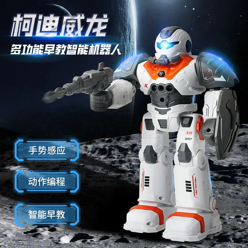 遥控智能机器人儿童玩具宝宝早教故事音乐可编程手势感应小孩玩具