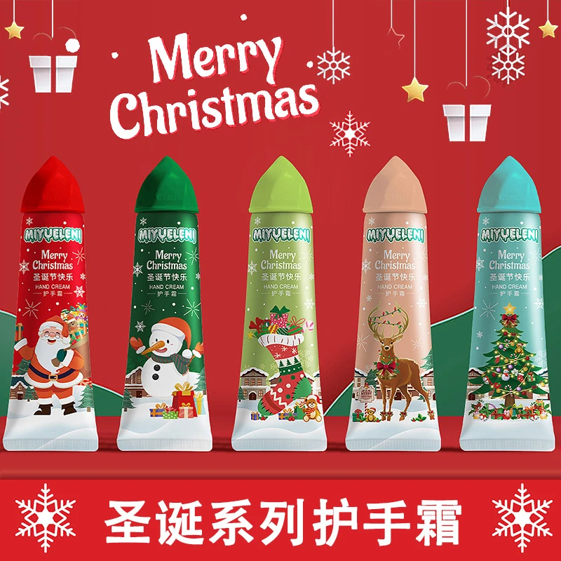 五支装 / 圣诞节香氛护手霜滋润补水保湿不油腻清爽防干裂学生党