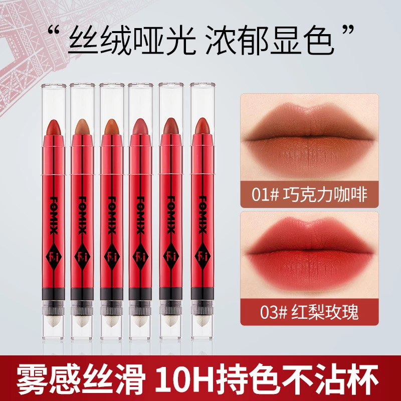 丝绒口红显白防水持久不沾杯不掉色口红笔勾勒唇形柔雾哑光唇线笔