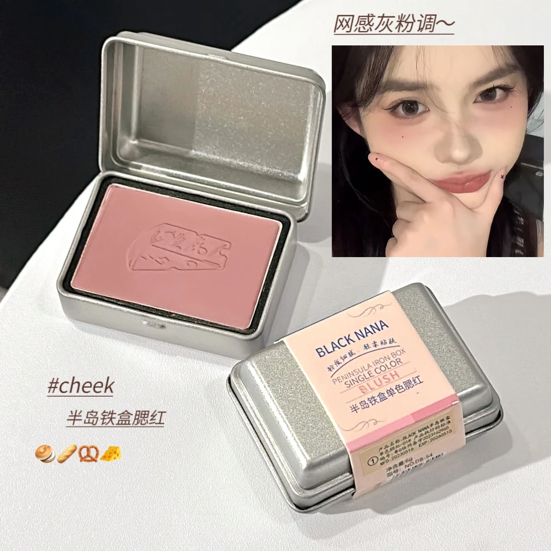 【送拇指粉扑】方块铁盒单色腮红低饱和显白哑光调修容持妆纯欲胭脂