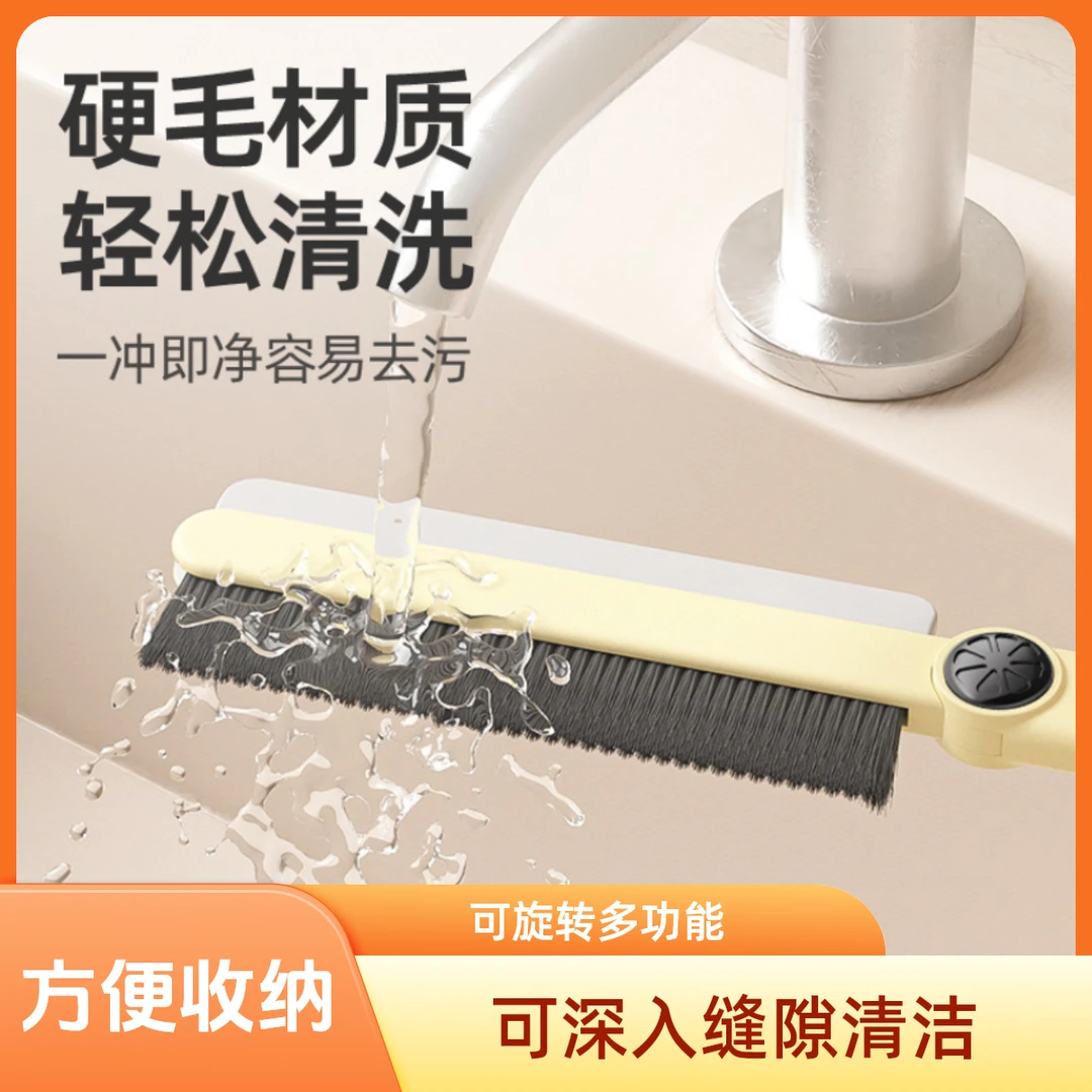 【二合一】多功能刷子家用清洗卫生间清理台面浴室去污折叠缝隙刷