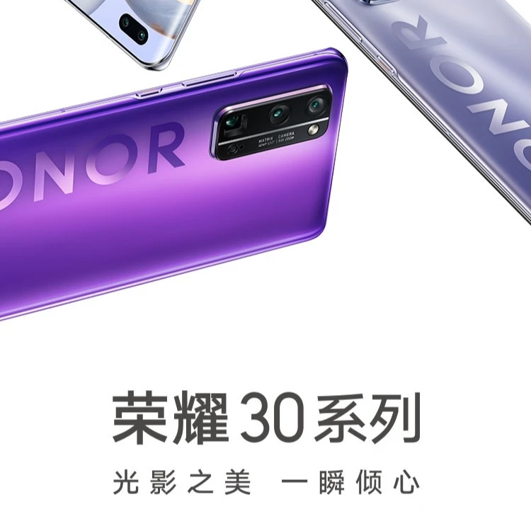 9新 honor/荣耀 30海思麒麟985鸿蒙5G全网通手机直屏超清