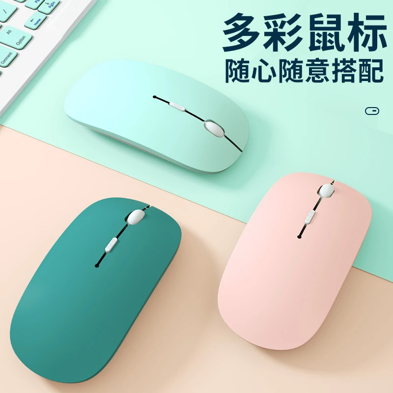 【鼠标】ipad蓝牙鼠标平板电脑手机笔记本超薄电池版通用