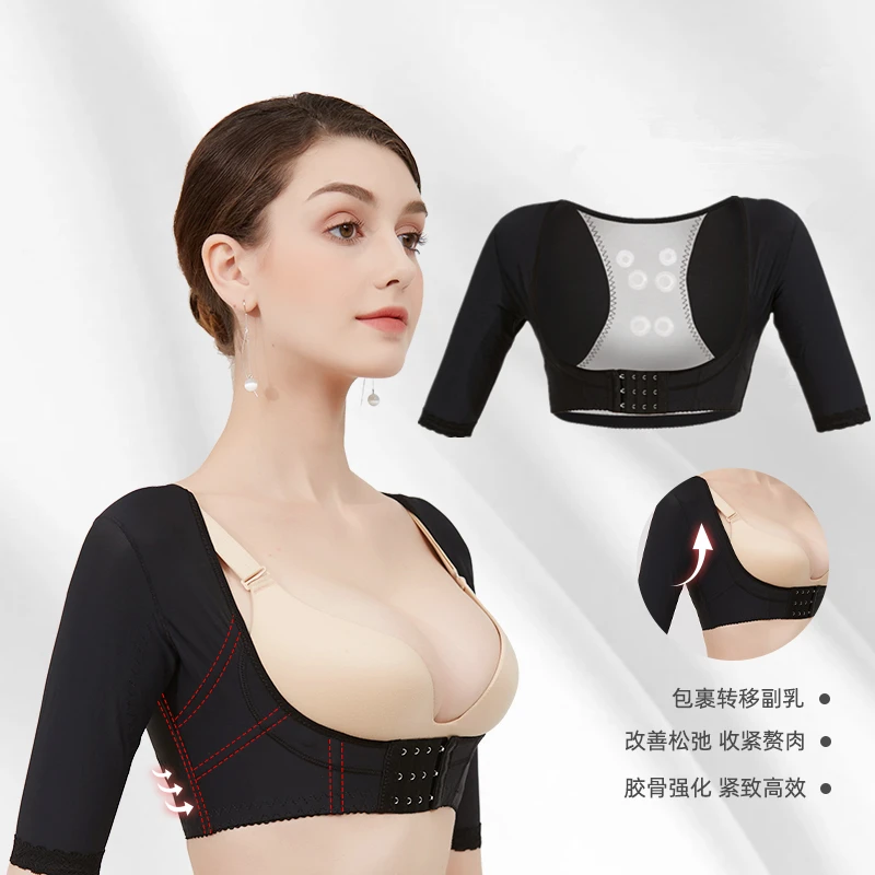 美背背心佳馨内衣短袖塑身手臂抽脂术后塑形上托聚拢收副乳束缚带