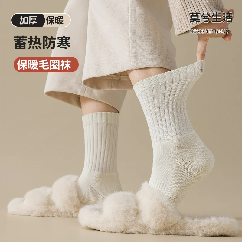 【女款-毛圈袜A49】秋冬毛圈袜子中筒ins百搭日系学院风纯棉女袜