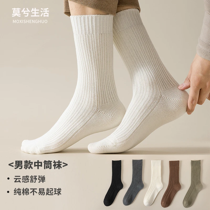 【男款-纯棉粗线袜A39】男高筒百搭纯棉纯色棉袜袜子秋冬新款粗线袜