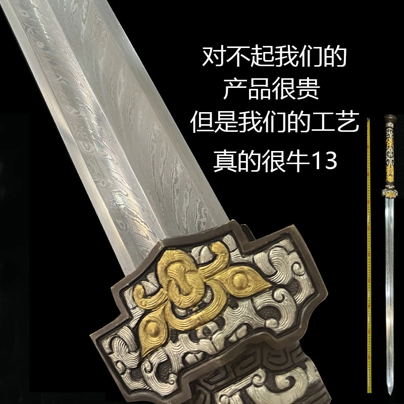 龙泉宝剑汉剑昊阙一体刀宝剑瓦片花纹钢长剑长款唐横刀汉剑未开刃