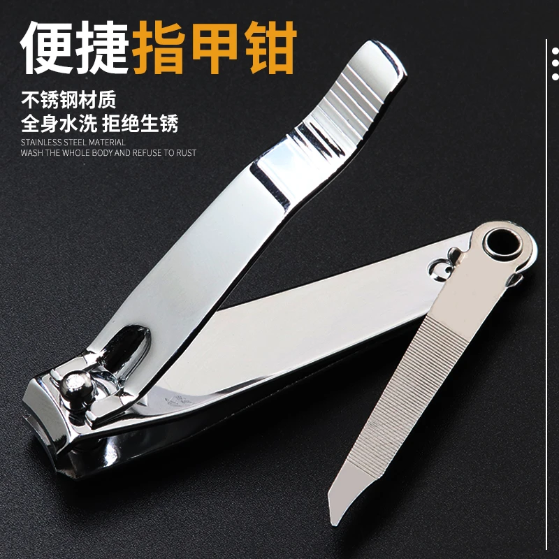 不锈钢指甲剪美甲工具修手脚指甲剪刀大号美甲工具打磨指甲钳