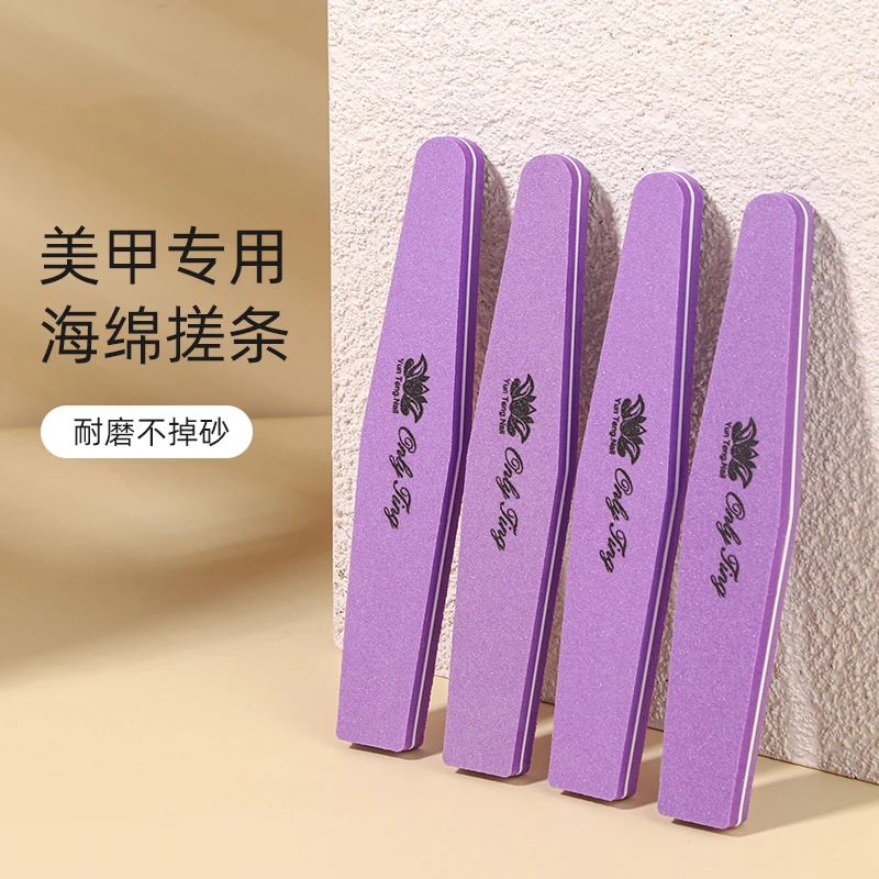 onlyting美甲海绵搓条修指甲工具半月菱形双面美甲专用打磨砂修型