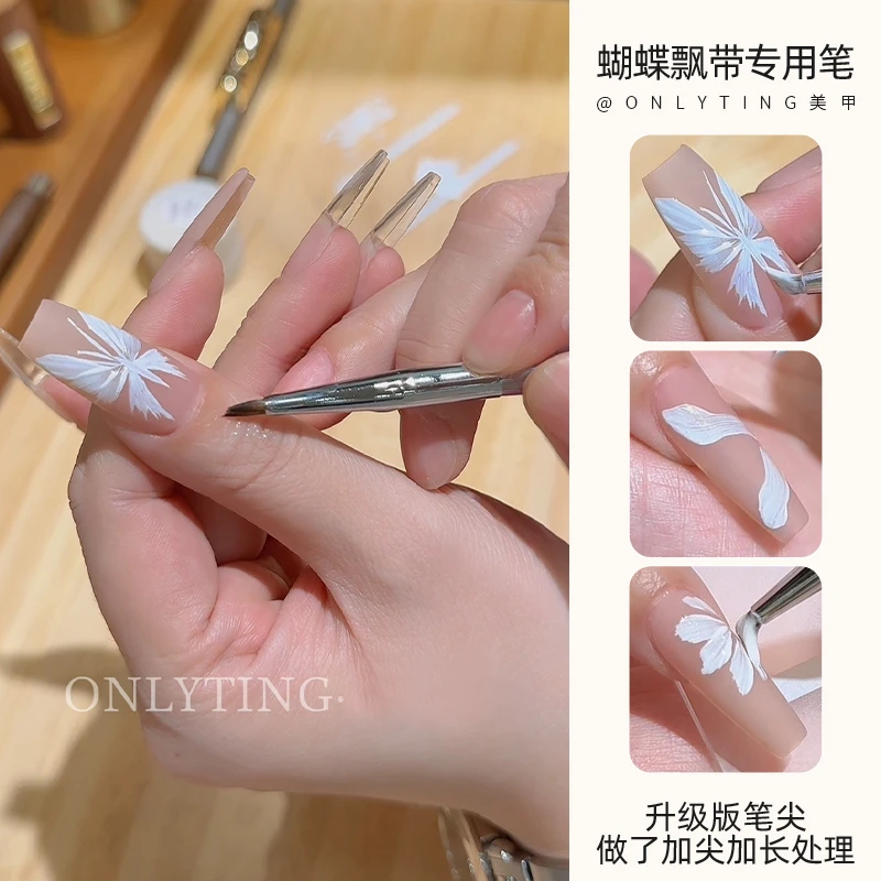 onlyting美甲蝴蝶飘带专用万能彩绘笔刷画花瓣叶子压花【直播专享】